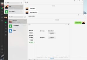 微信PC版WeChat3.9.12.15多开防撤回绿色版_在线视频课程下载-51分享网