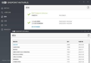 ESET工作站防护版防病毒V11.1.2052企业版_在线视频课程下载-51分享网