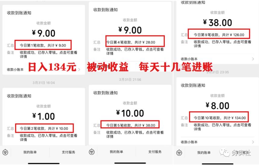 图片[4]_在线视频课程下载-2023最新日引百粉神器，小白一部手机无脑照抄也能日入过百_在线视频课程下载-51分享网