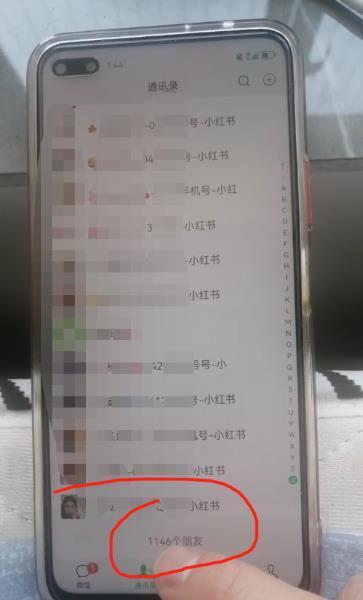 图片[2]_在线视频课程下载-小红书图文号日引50+精准流量，超级实战的小红书引流课，非常适合新手【揭秘】_在线视频课程下载-51分享网