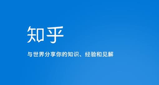 知乎涨粉技术IP操盘手线下课，​内容很体系值得一学原价16800_在线视频课程下载-51分享网