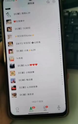 图片[2]_在线视频课程下载-全面解析小红书图文引流日引50私域流量_在线视频课程下载-51分享网