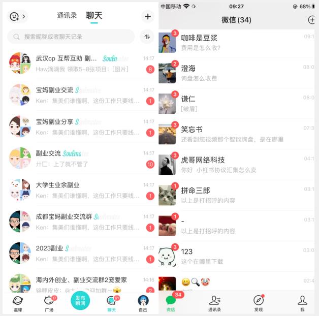 图片[2]_在线视频课程下载-首发利用星球实操，一天引流几十个创业粉或精准粉_在线视频课程下载-51分享网