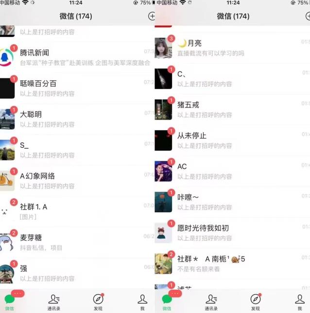 图片[2]_在线视频课程下载-全网首发，抖音无限曝光引流创业粉等精准粉，详细教学，全程实操揭秘_在线视频课程下载-51分享网