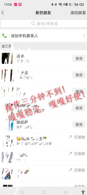 图片[2]_在线视频课程下载-小红书找搭子暴力精准锁粉+引流日引200+精准粉_在线视频课程下载-51分享网
