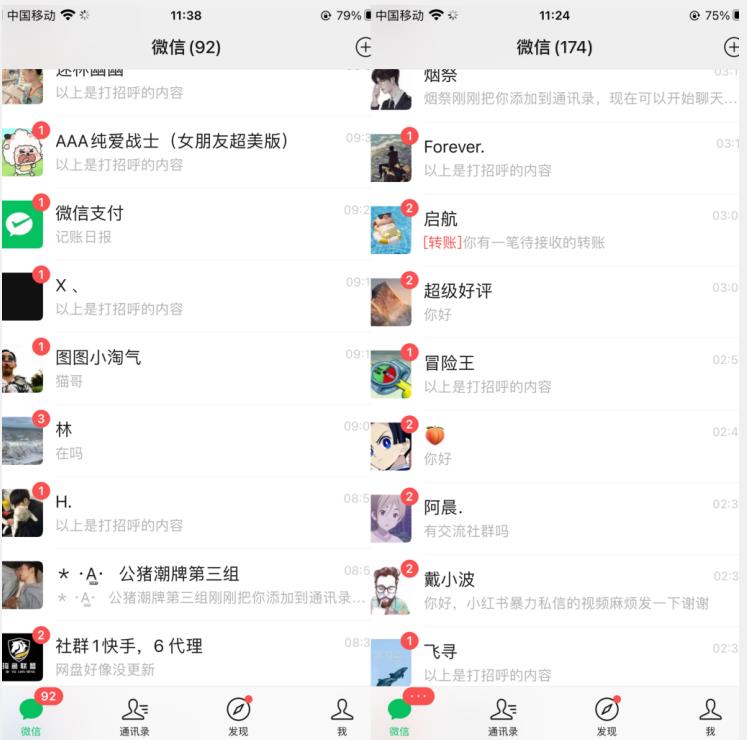 图片[2]_在线视频课程下载-小红书暴力无限曝光，引流创业粉，精准粉揭秘（教程+脚本）_在线视频课程下载-51分享网