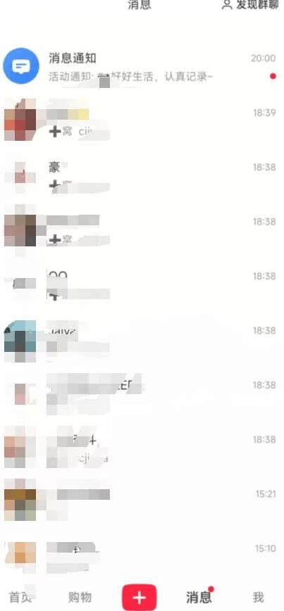 图片[2]_在线视频课程下载-最新小红书最新引流技术无限曝光，亲测单账号日引精准粉100+无压力（脚本＋教程）_在线视频课程下载-51分享网