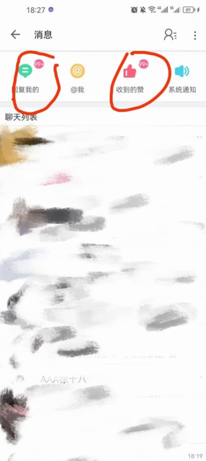 图片[2]_在线视频课程下载-B站暴力引流新玩法，单日引流100+_在线视频课程下载-51分享网