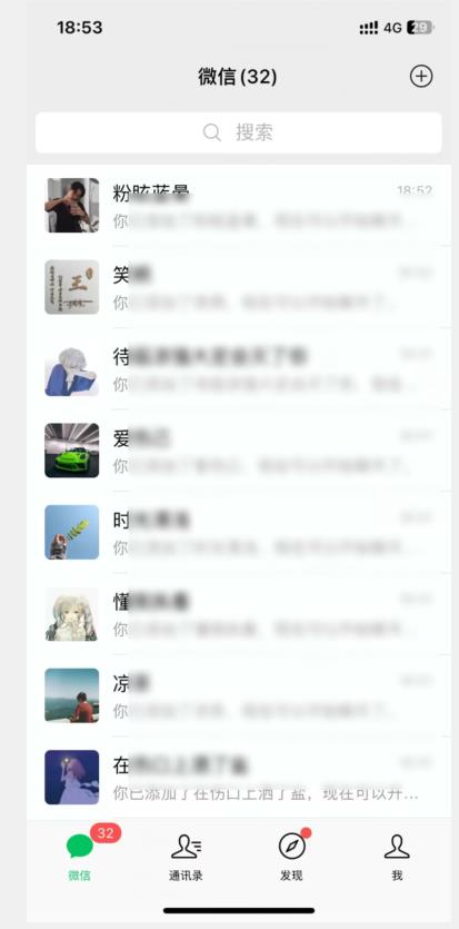 图片[2]_在线视频课程下载-全球首发-视频号无限截留术-你不知道的流量沃土_在线视频课程下载-51分享网