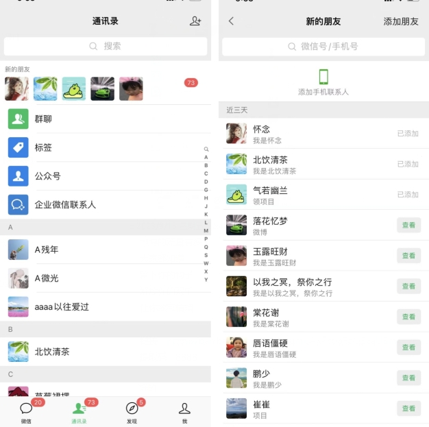 图片[2]_在线视频课程下载-独家揭秘价值一千的微博超话无限曝光引流精准粉，创业粉，各类粉_在线视频课程下载-51分享网