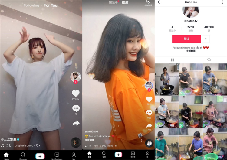 抖音海外版TikTok v36.4.4去广告解锁限制版 无需拔卡_在线视频课程下载-51分享网
