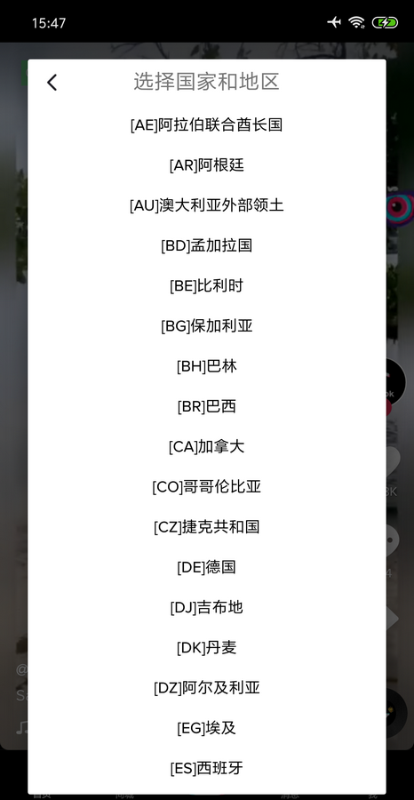 图片[2]_在线视频课程下载-抖音海外版TikTok v36.4.4去广告解锁限制版 无需拔卡_在线视频课程下载-51分享网