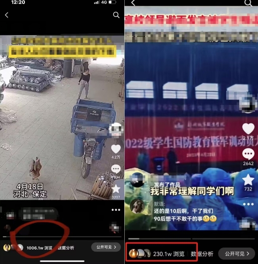 图片[2]_在线视频课程下载-抖音苹果手机搬运技术：双图文+卡模板，会员实测千万播放_在线视频课程下载-51分享网