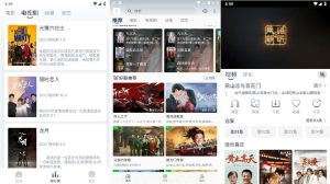 安卓追忆影视丰富电视剧V1.8.00去除广告版_在线视频课程下载-51分享网