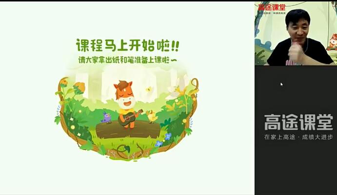 赵礼显新高二数学暑假系统班视频网课(含电子讲义)_在线视频课程下载-51分享网
