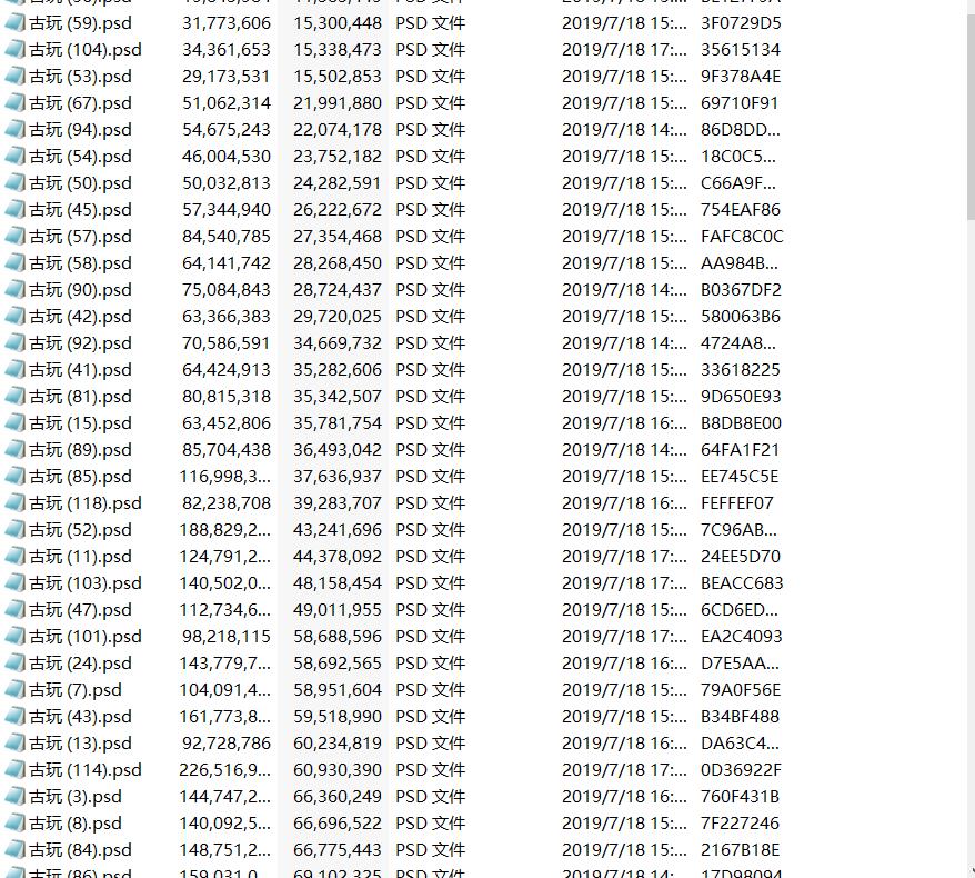 136款古玩陶瓷玉器古董宣传促销PSD海报15.6GB_在线视频课程下载-51分享网