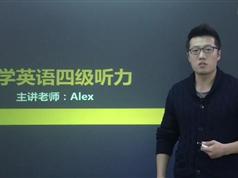 大学英语四级强化训练之听力_ 听力短对话考点解析_在线视频课程下载-51分享网