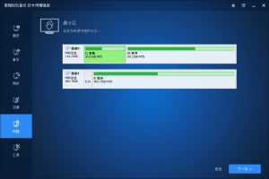 傲梅轻松备份破解版AOMEIBackupper 7.4.1_在线视频课程下载-51分享网