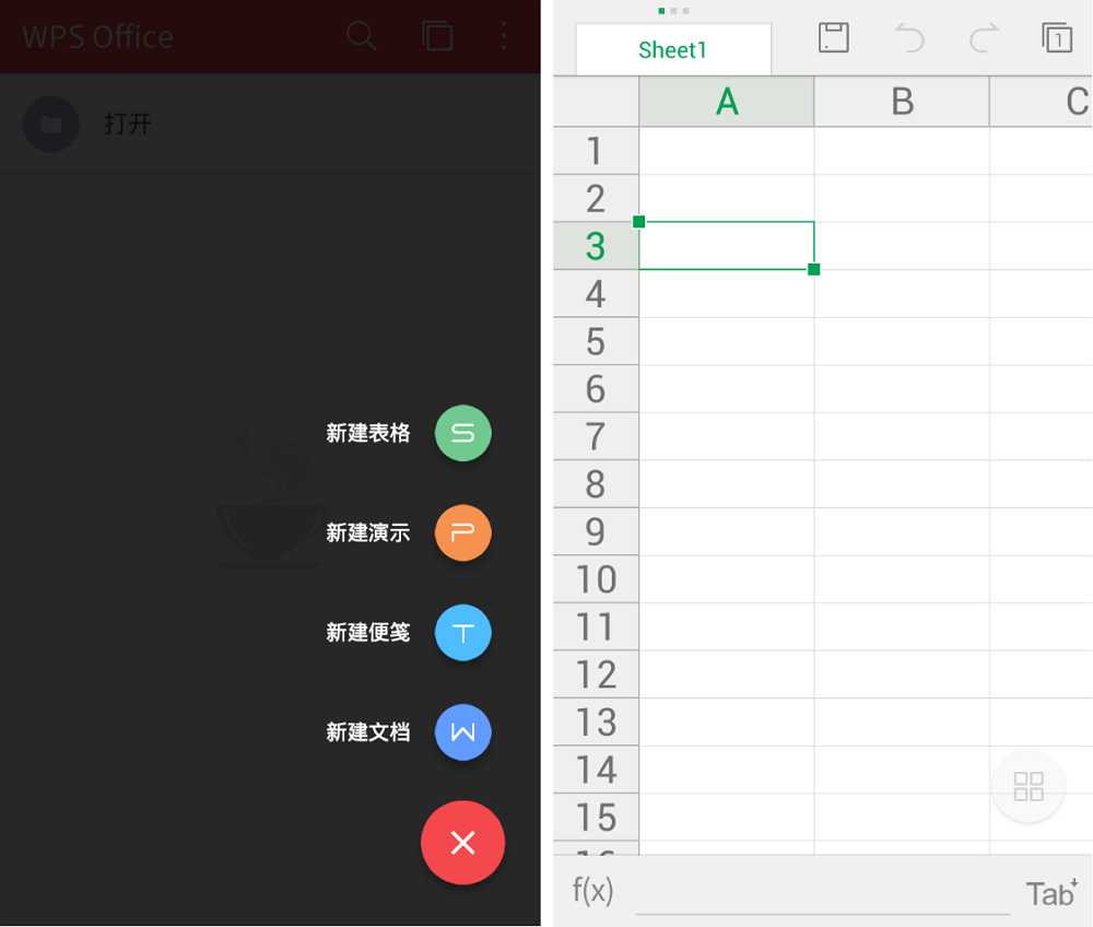 安卓 WPS Office v18.13.0 国际版 高级版_在线视频课程下载-51分享网