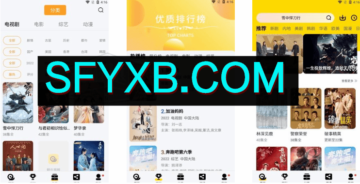 蜗牛视频 纯净版，热门影视资源同步更新_在线视频课程下载-51分享网