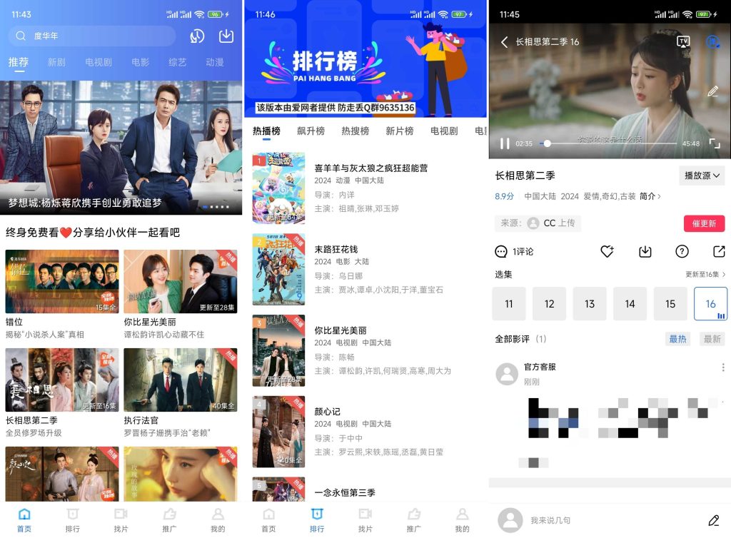 安卓油条视频v3.4.10原翡翠视频去广告版_在线视频课程下载-51分享网