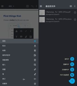 Xodo PDF 阅读器和编辑器v9.4.3解锁专业版_在线视频课程下载-51分享网