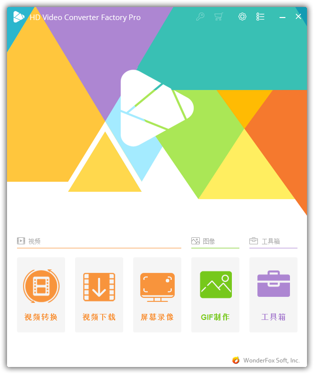 HD国外堪称转换速度最快视频格式v27.7.0_在线视频课程下载-51分享网