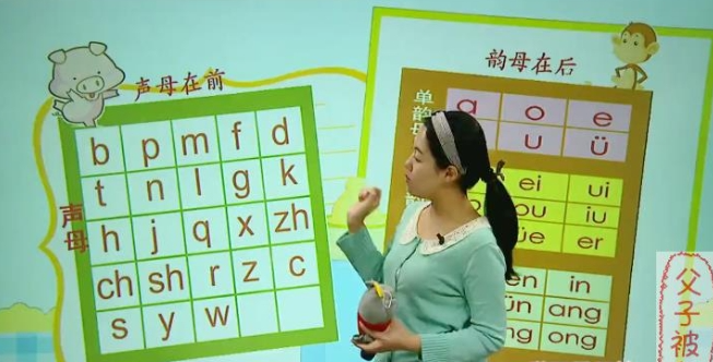 拼音王国-探秘(完结)(高清视频)网盘资源下载_在线视频课程下载-51分享网