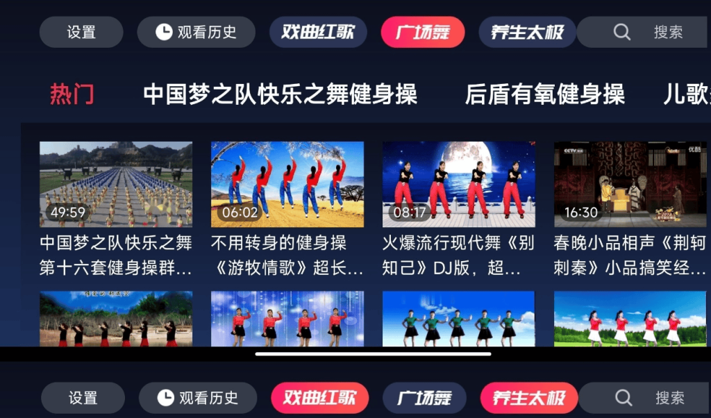 老年人和小孩娱乐必备，内含戏曲、儿歌、广场舞、养生太极等_在线视频课程下载-51分享网