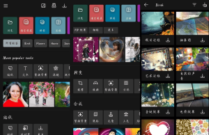 影楼Photo Studio Pro for Android解锁高级版_在线视频课程下载-51分享网