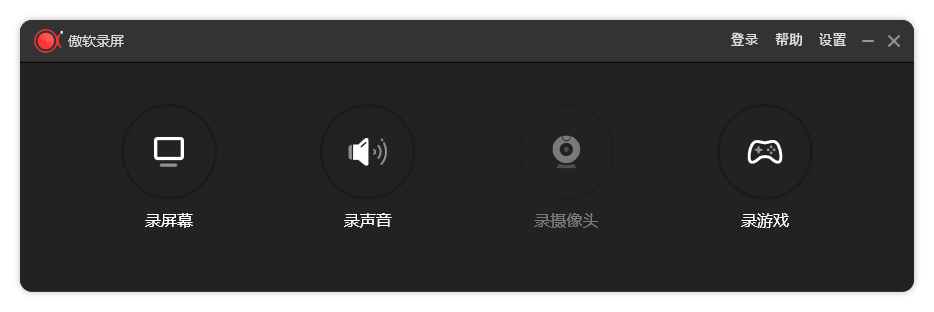 ApowerREC傲软录屏v1.7.3.7绿色版_在线视频课程下载-51分享网