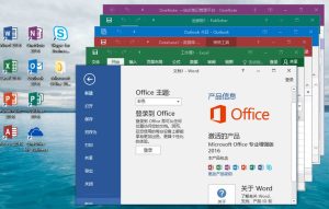 微软Office 2016 24年10月授权版_在线视频课程下载-51分享网