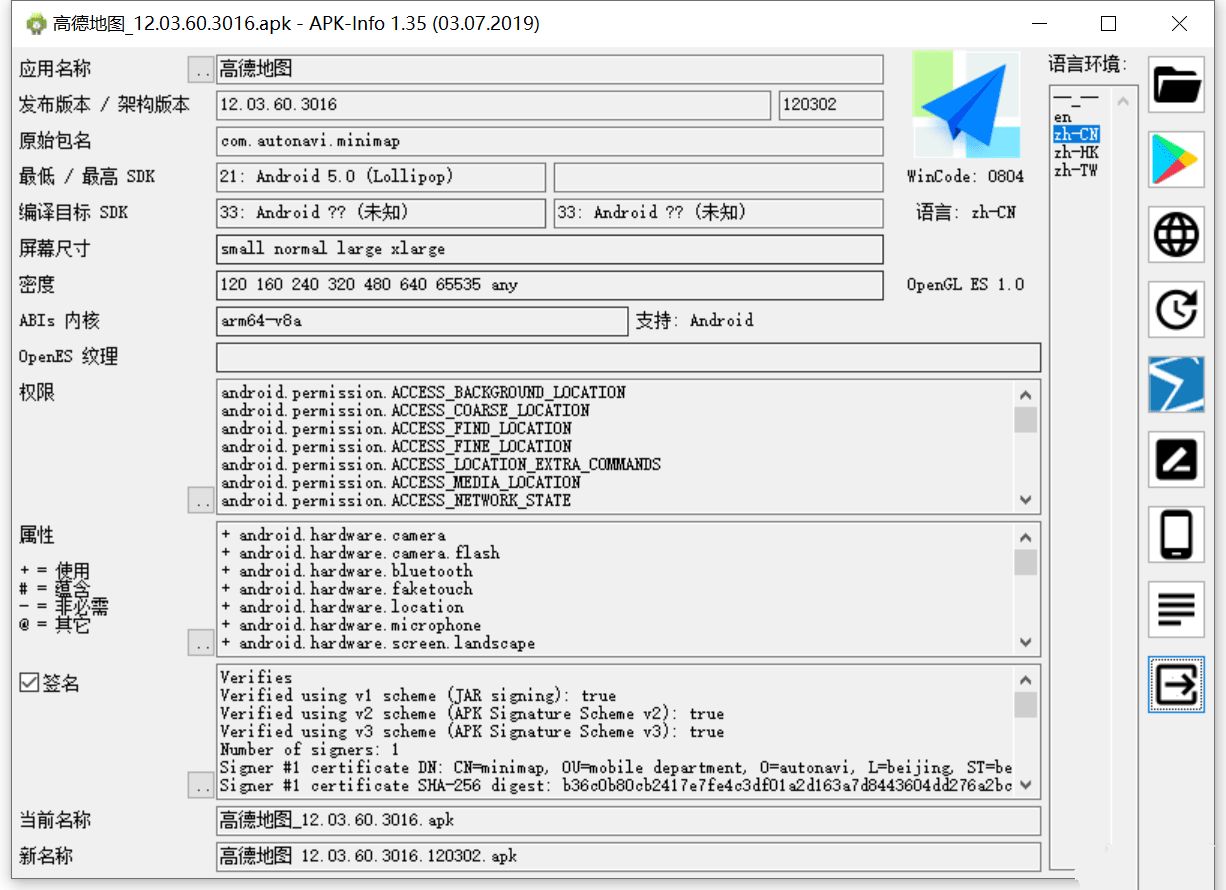 小米13Ultra内置15款APP提取定制版_在线视频课程下载-51分享网