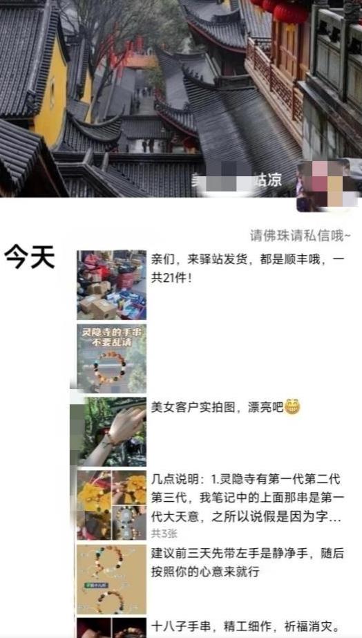 图片[2]_在线视频课程下载-被忽略的蓝海品类“十八籽”，10倍的利润差价，同行一天几十单_在线视频课程下载-51分享网