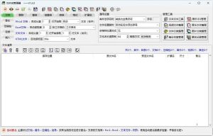 文件名管理工具_v2.0.0/文件批量重命名_在线视频课程下载-51分享网
