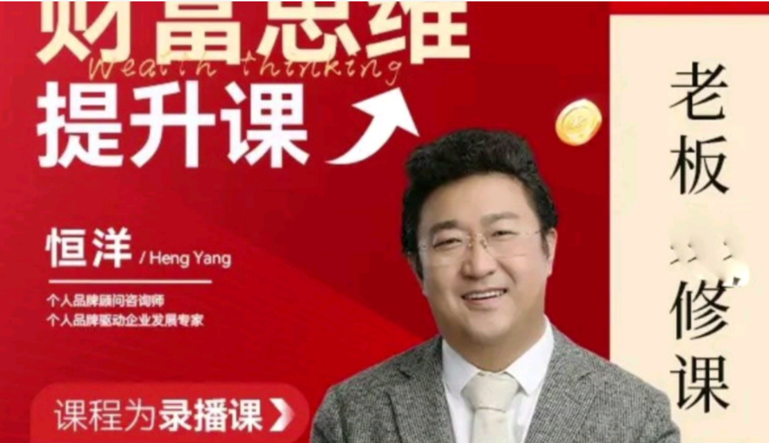 图片[1]_在线视频课程下载-纪主任拼多多0基础起店的详细系列从0到1快速起爆店铺_在线视频课程下载-51分享网