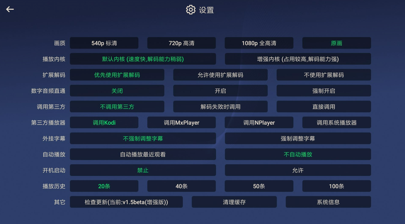 图片[2]_在线视频课程下载-安卓小白云盘TV 第三方阿里云盘/夸克/TV版_在线视频课程下载-51分享网