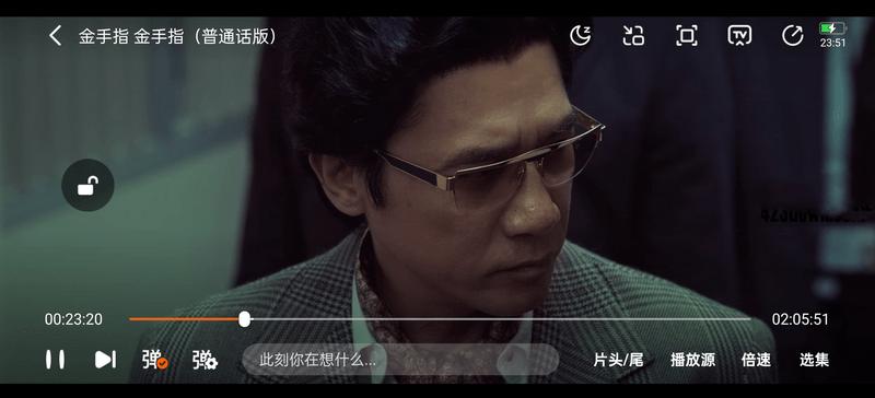 图片[2]_在线视频课程下载-安卓小柚子影视安卓影视软件v4.3.10去广告版_在线视频课程下载-51分享网