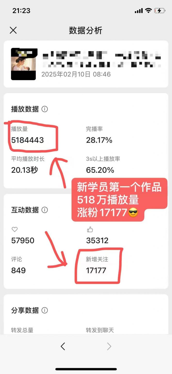 图片[2]_在线视频课程下载-抖音、视频号爆款必备！价值998的AI短视频教辅带货资料来袭，附素材与课程，快速起号_在线视频课程下载-51分享网