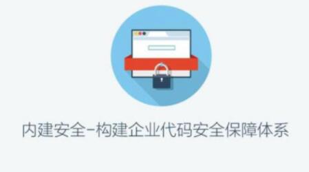 系企业必学！借ISC之力，全方位构建代码安全保障体系，抵御安全风险_在线视频课程下载-51分享网