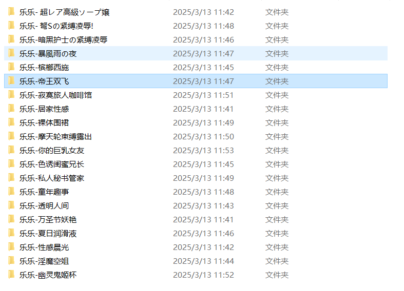 图片[5]_在线视频课程下载-乐乐性感身材嫩模大尺度写真超大合集【珍品收藏必备】_在线视频课程下载-51分享网