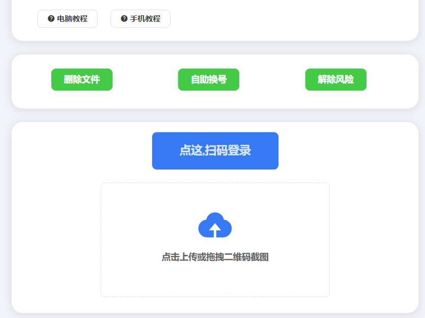 图片[2]_在线视频课程下载-(免费分享)百度网盘svip不限速号 百度云共享账号_在线视频课程下载-51分享网