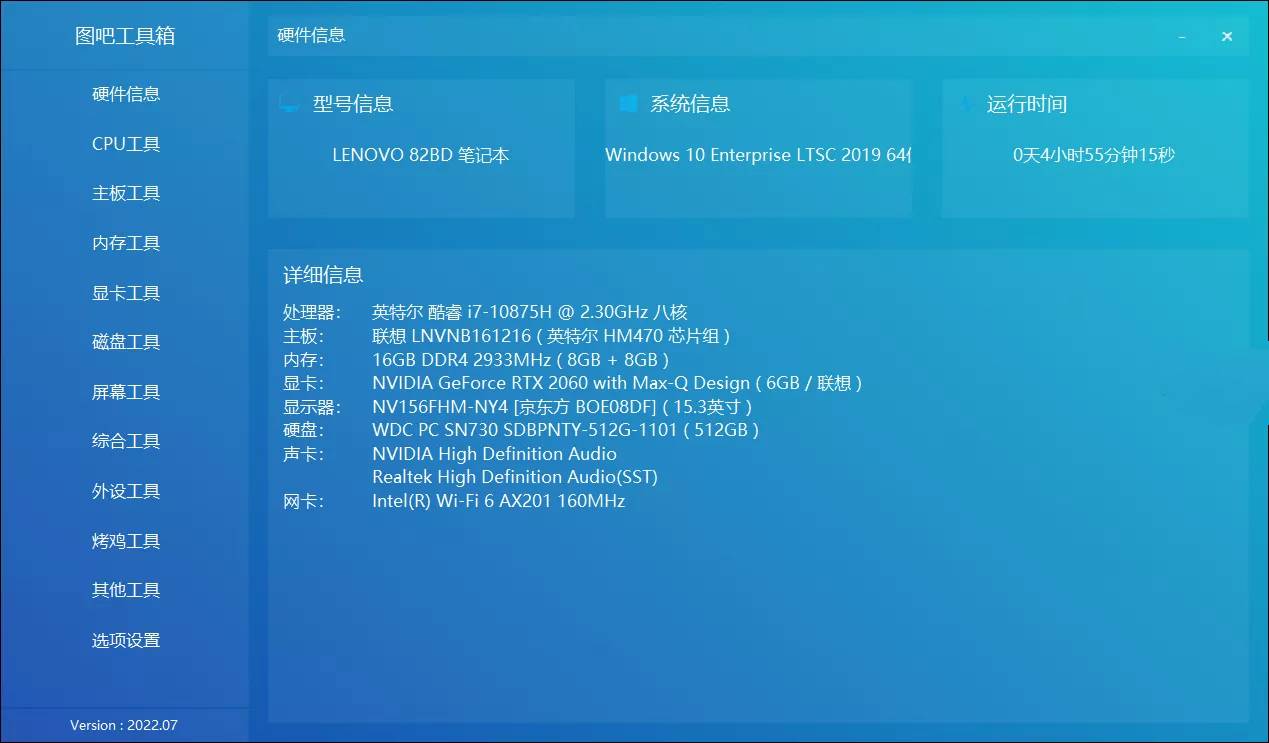 图片[2]_在线视频课程下载-图吧工具箱-正式版/硬件检测工具集合绿色版_在线视频课程下载-51分享网