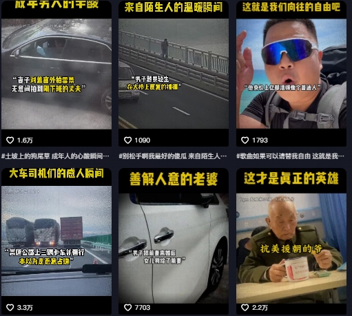 图片[2]_在线视频课程下载-抖音纪录片热点事件视频制作教学，可过伙伴计划，多平台分发撸收益_在线视频课程下载-51分享网