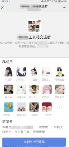 图片[3]_在线视频课程下载-2025实操工具软件类领域公众号，多种变现方式分享_在线视频课程下载-51分享网