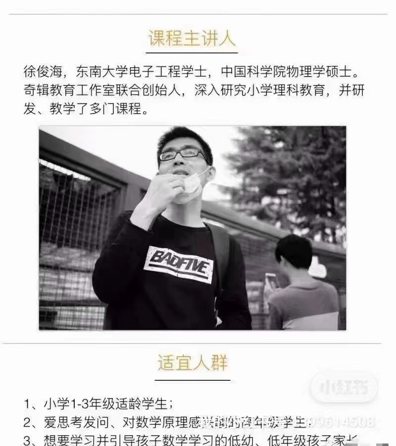 家长教育能力提升计划：拆解经典好书（附实操案例与落地工具）_在线视频课程下载-51分享网