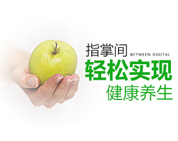 从头痛到疲劳全搞定！穴位按摩养生法，让手指成为你的随身理疗师_在线视频课程下载-51分享网