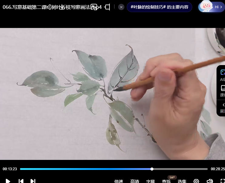 图片[2]_在线视频课程下载-零基础也能画出古韵山水！月升绘馆国画基础课，让笔尖开出传统之花_在线视频课程下载-51分享网