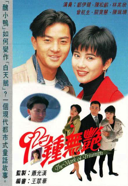 《92钟无艳》免费在线观看.网盘资源下载.中字.(1992)_在线视频课程下载-51分享网