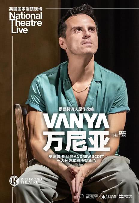 《万尼亚》免费在线观看.网盘资源下载.英语中字.(2024)_在线视频课程下载-51分享网